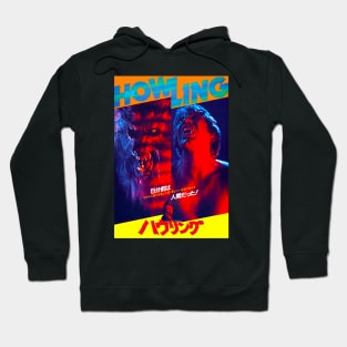 The Howling (Japanese Movie Poster) Hoodie